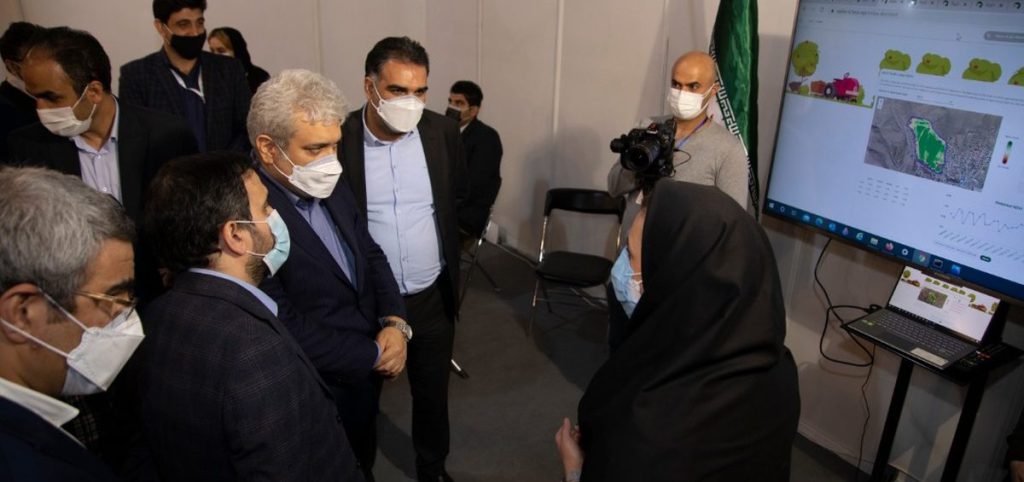 سامانه یکپارچه سازی کشاورزی - فرافن